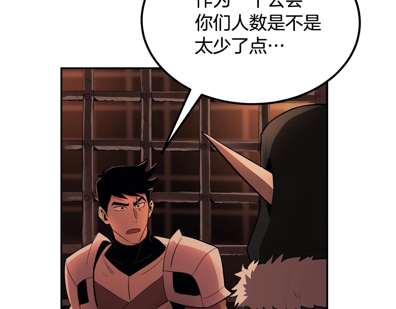 第31话 地牢中169