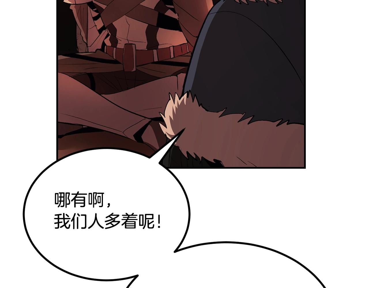 第31话 地牢中170