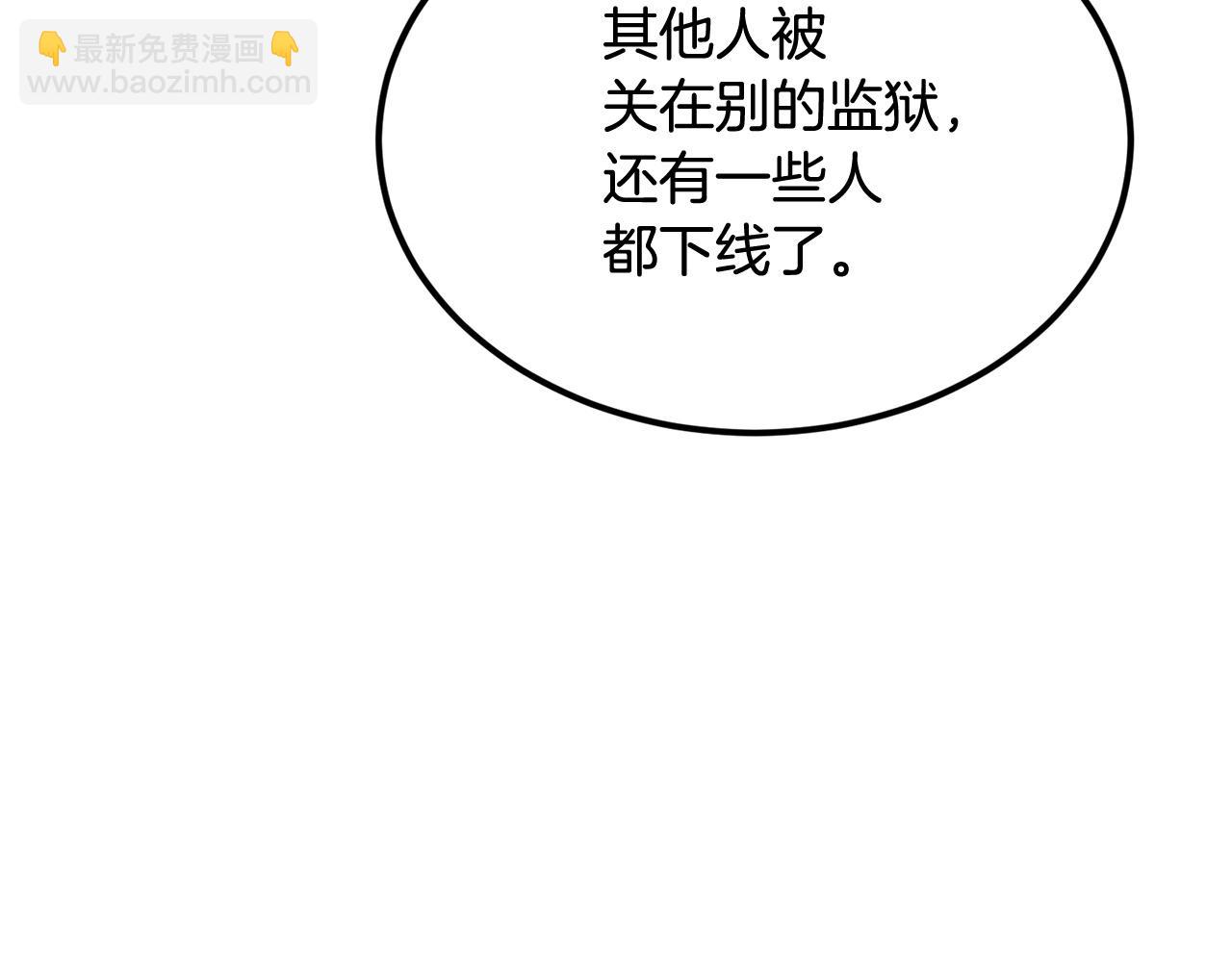 第31话 地牢中171