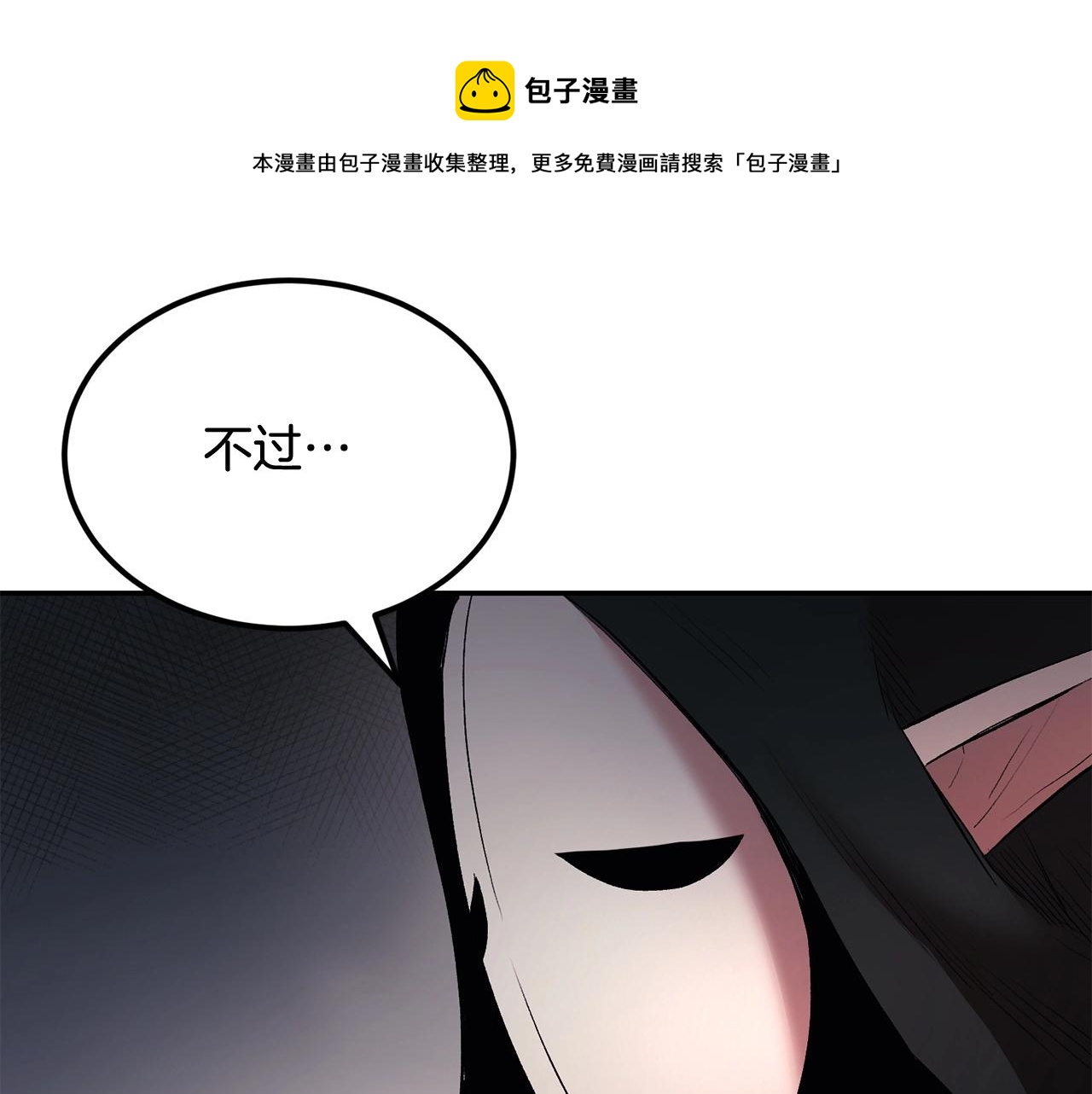 第31话 地牢中172