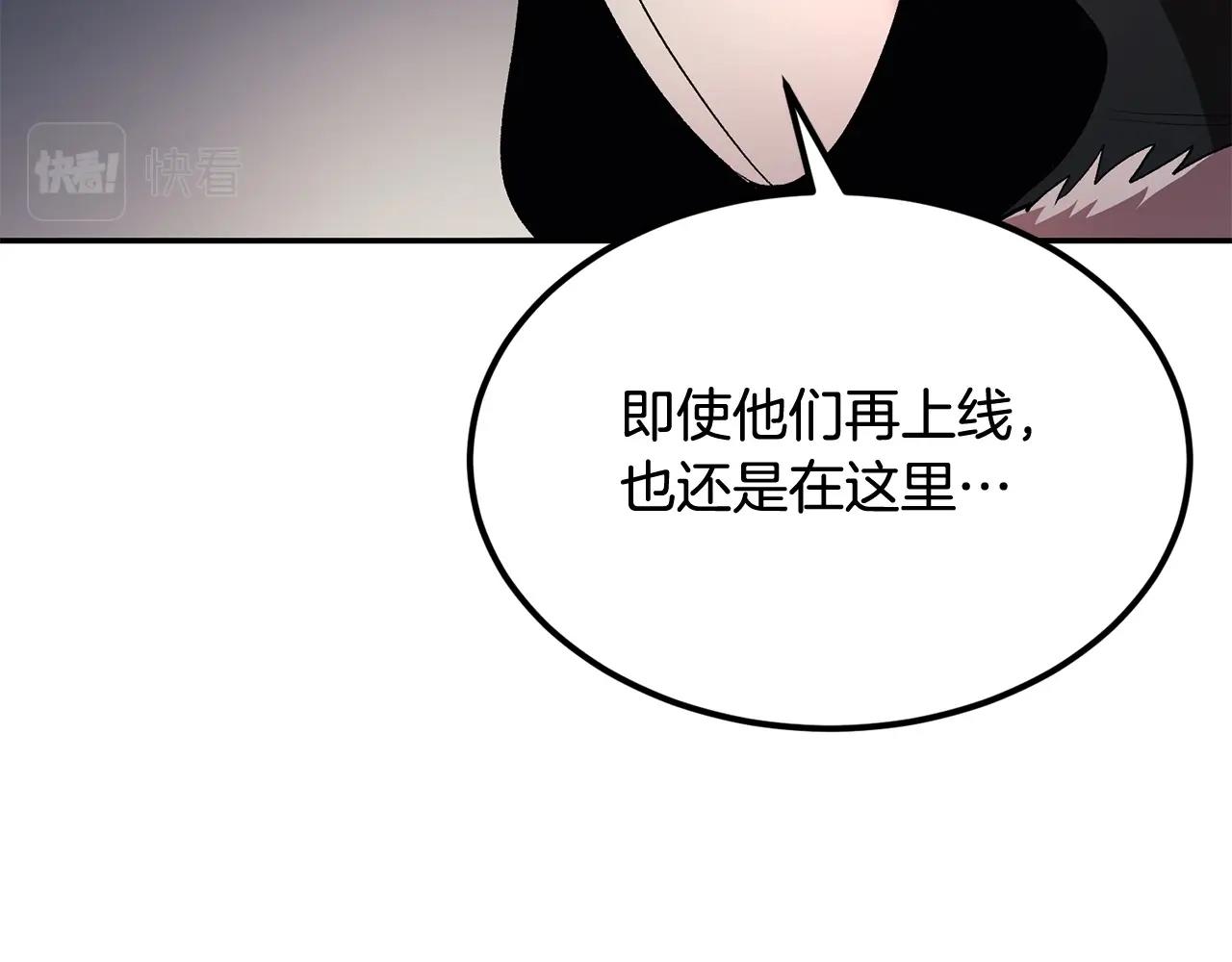 第31话 地牢中173