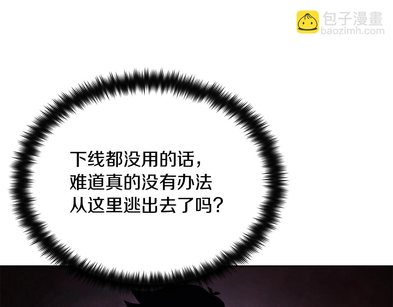 第31话 地牢中175