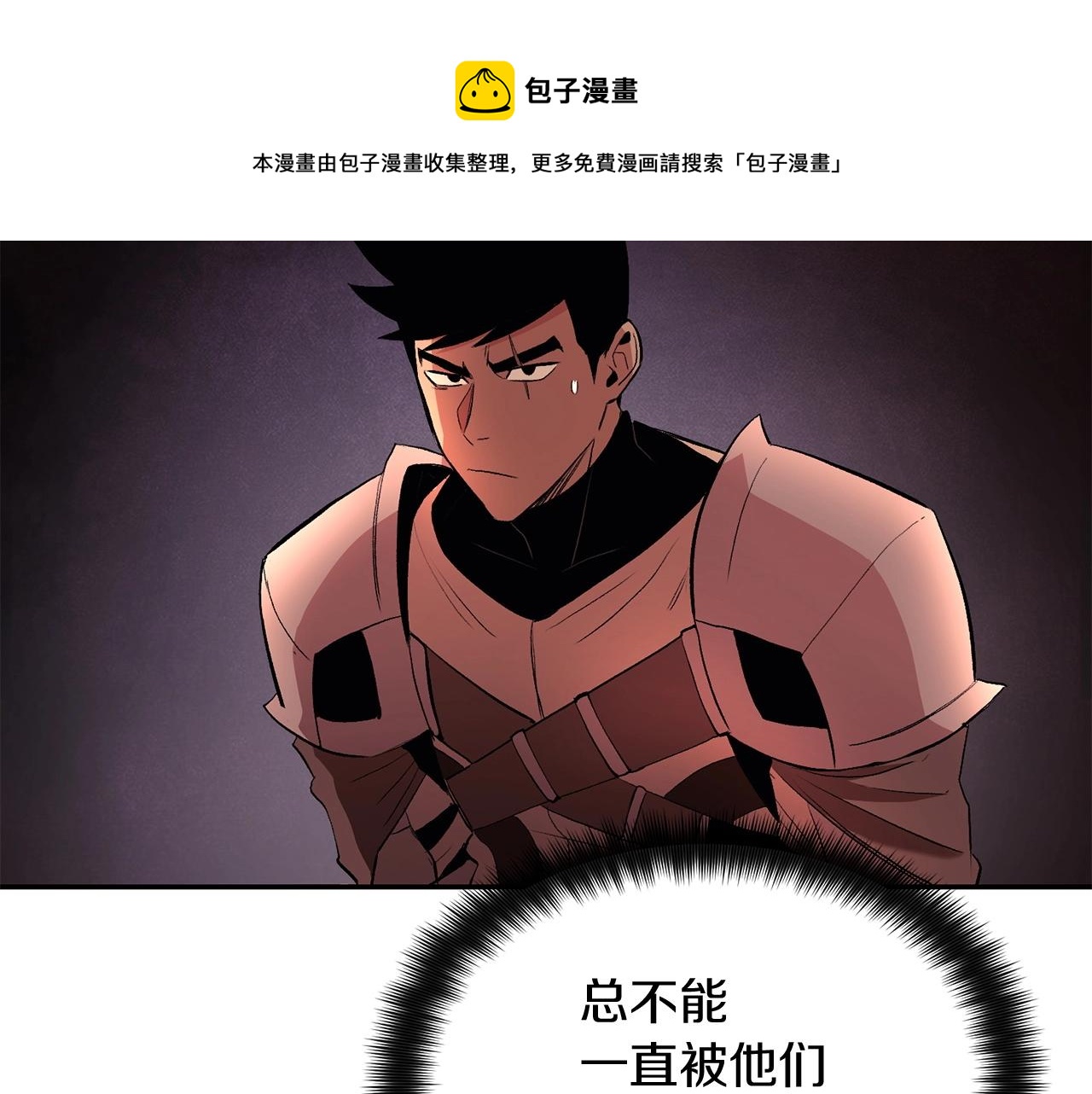 第31话 地牢中176
