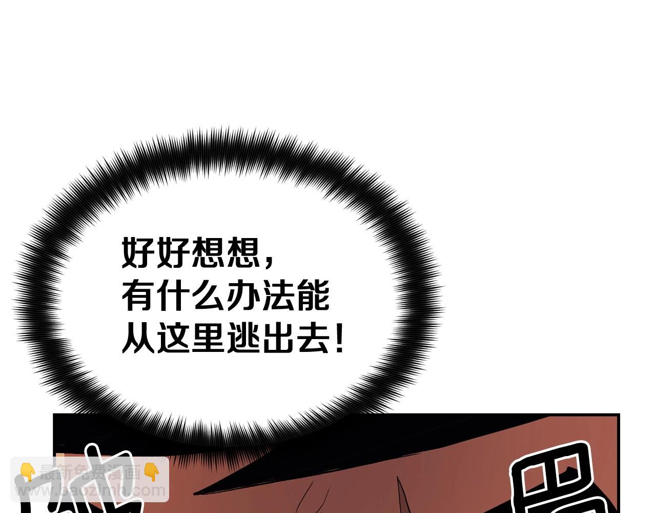 第31话 地牢中178