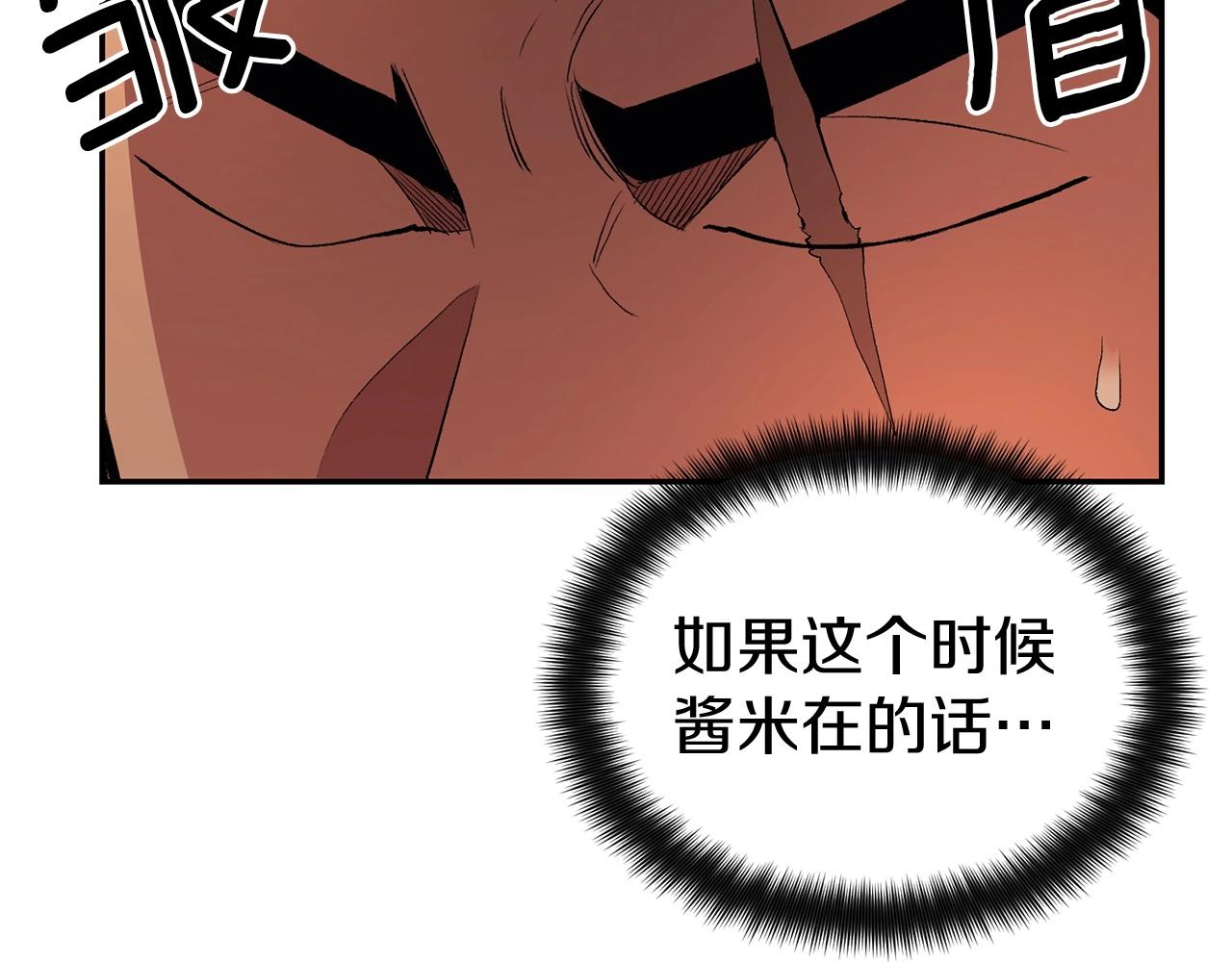 第31话 地牢中179
