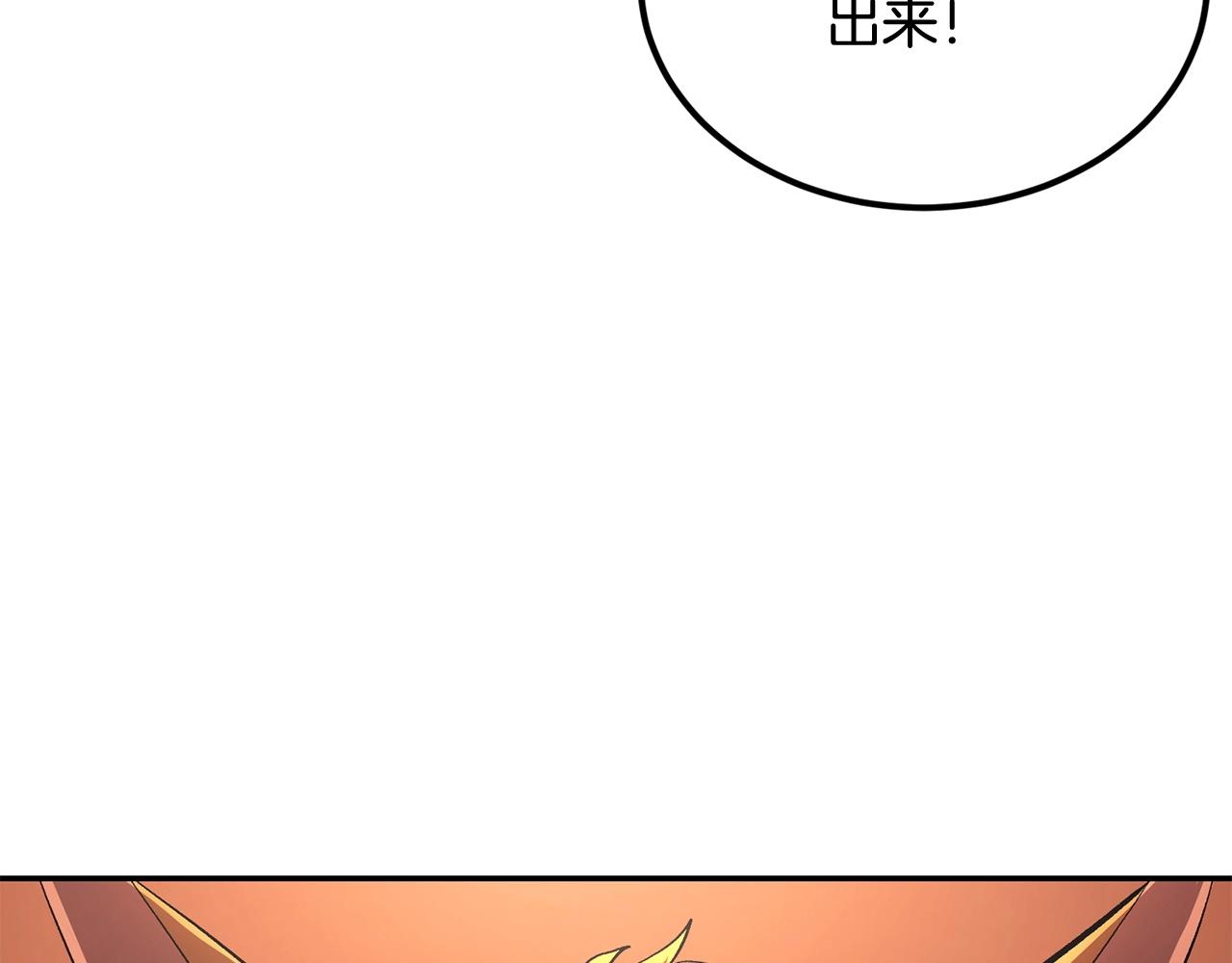 第31话 地牢中182