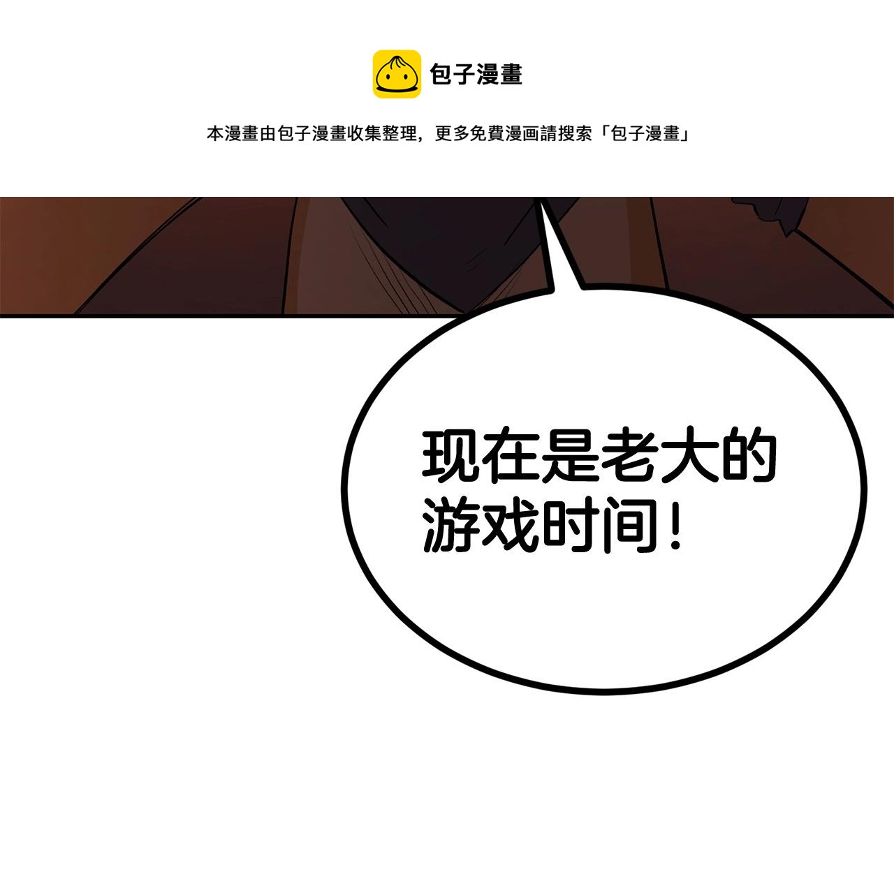 第31话 地牢中184