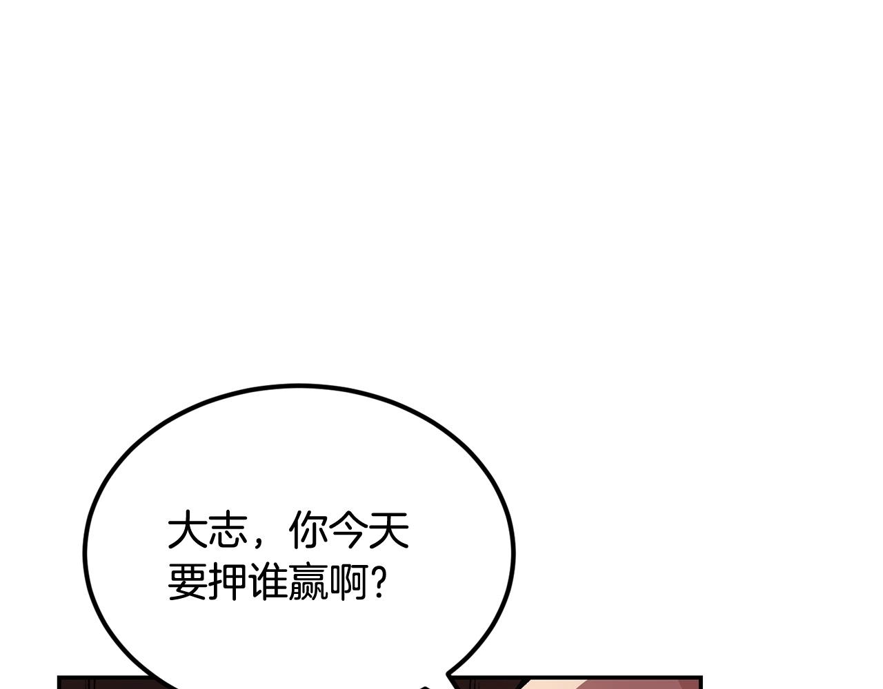 第31话 地牢中186