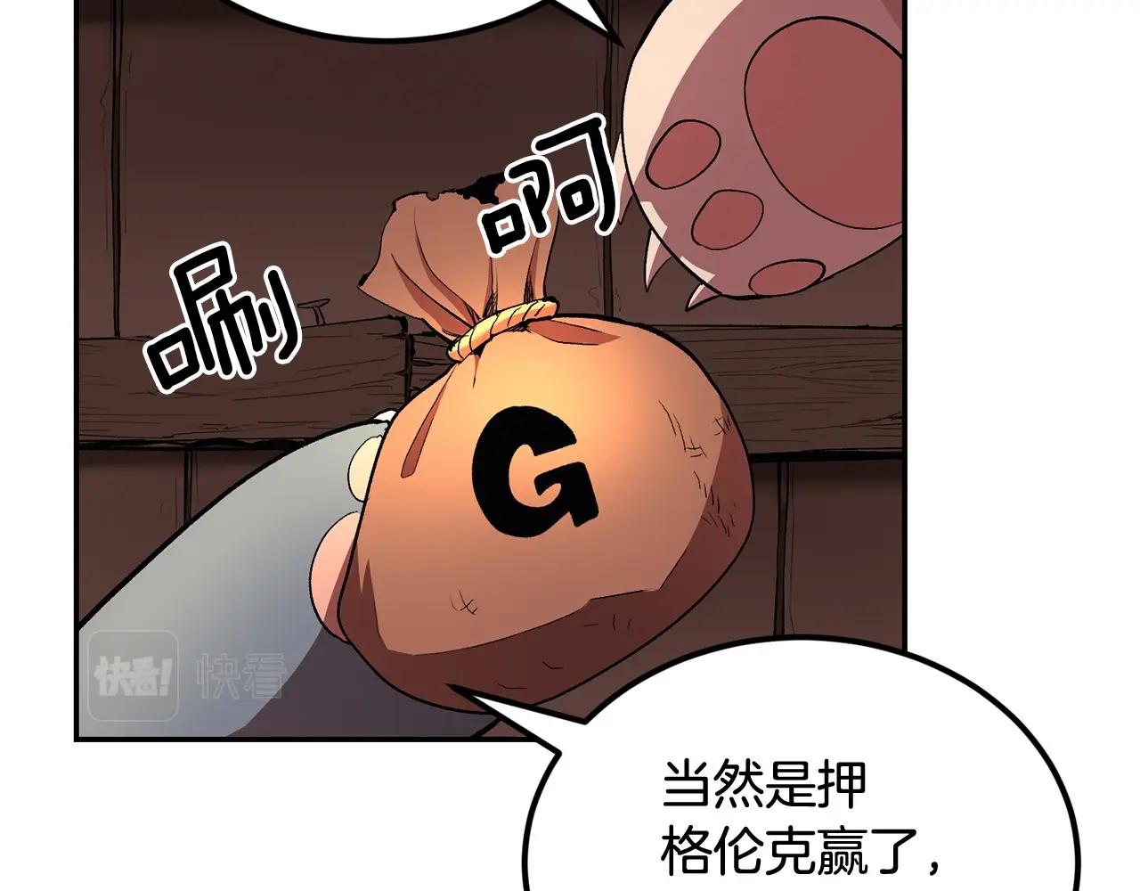 第31话 地牢中187