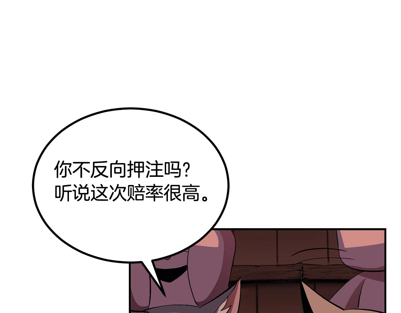 第31话 地牢中189