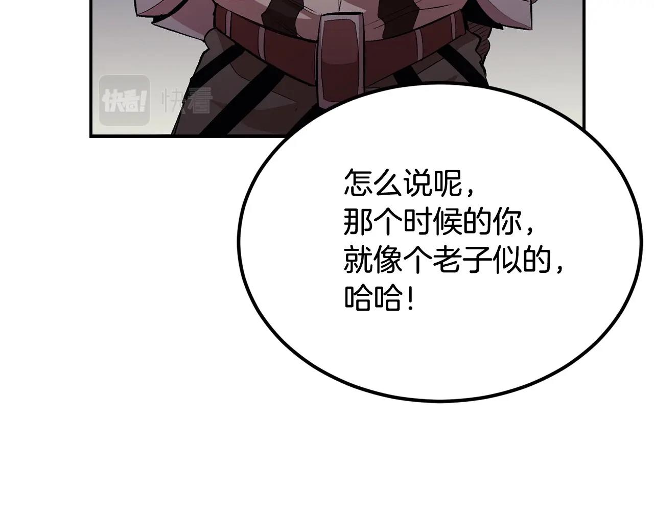 第31话 地牢中19