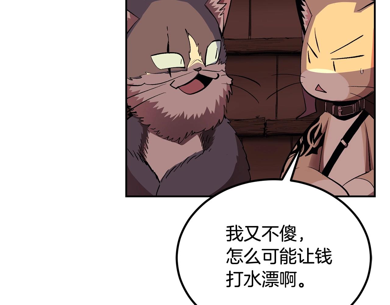 第31话 地牢中190