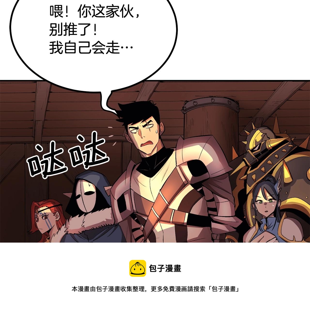 第31话 地牢中192