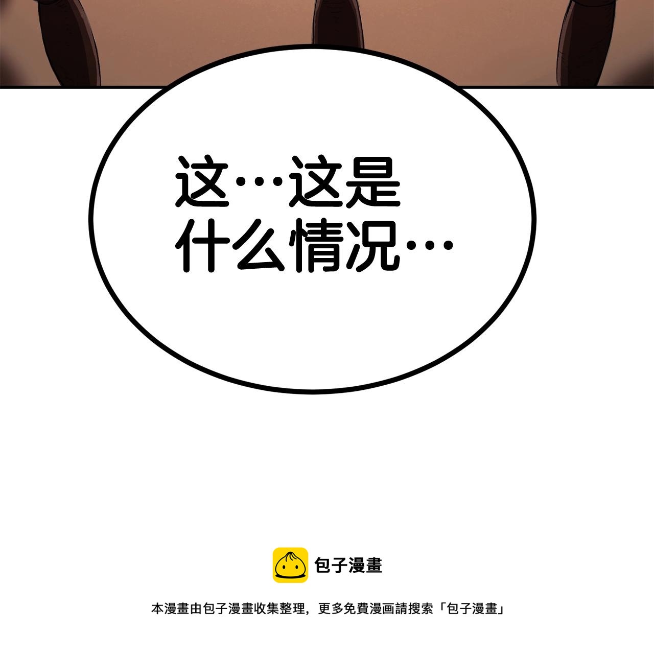 第31话 地牢中196