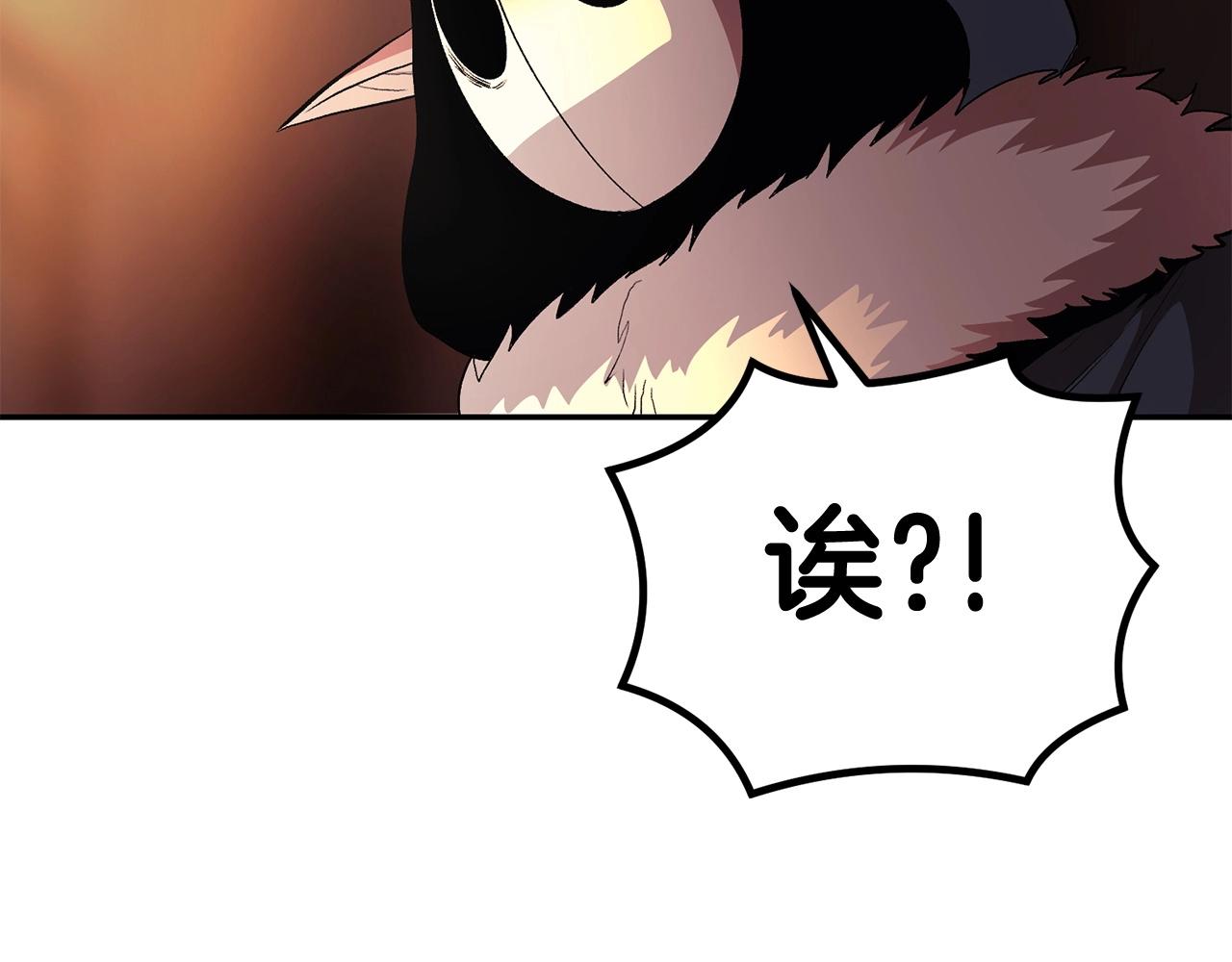第31话 地牢中199