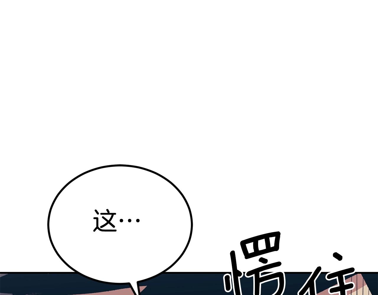 第31话 地牢中2