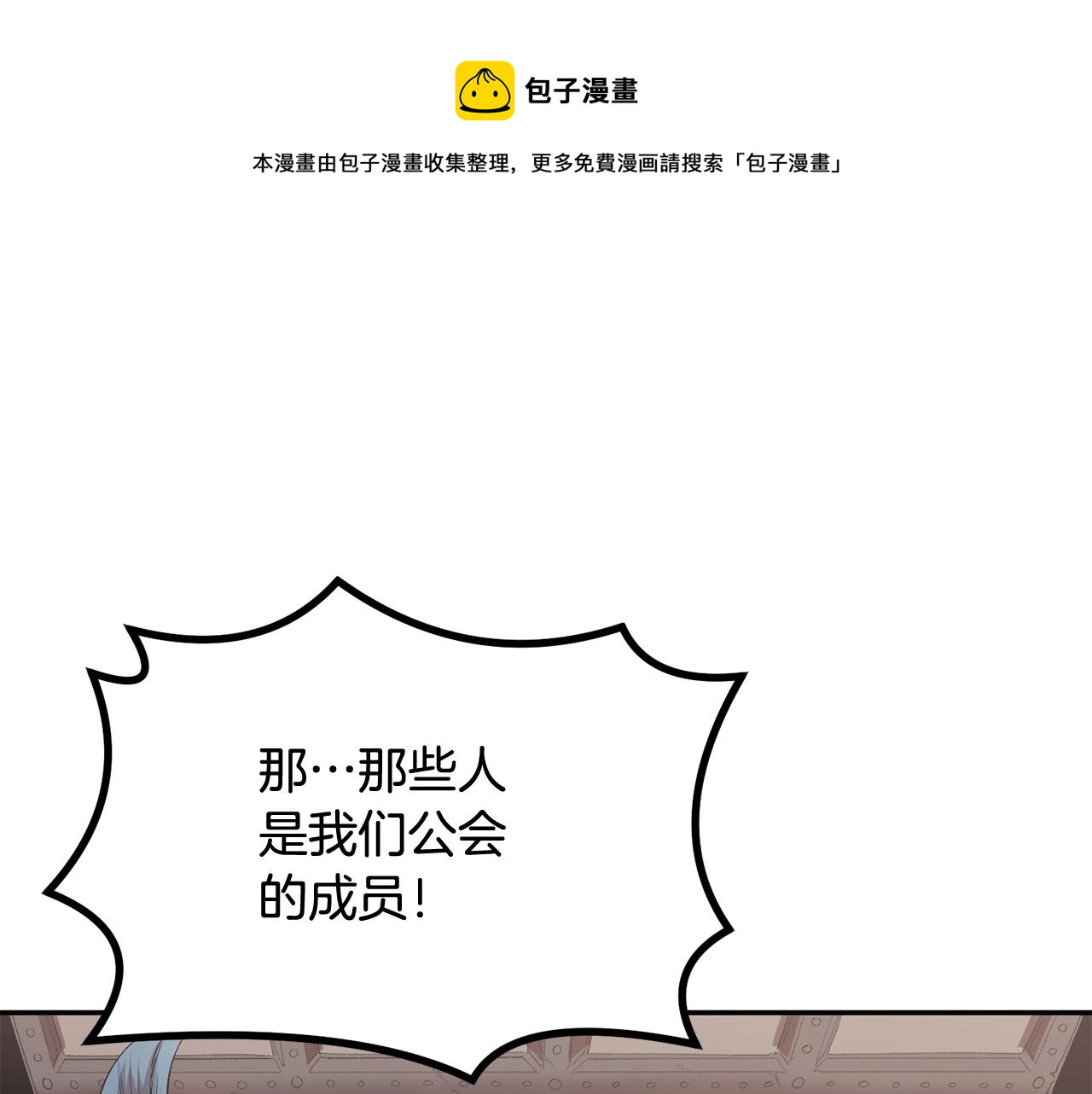第31话 地牢中200