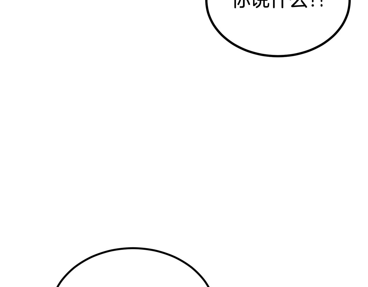 第31话 地牢中202