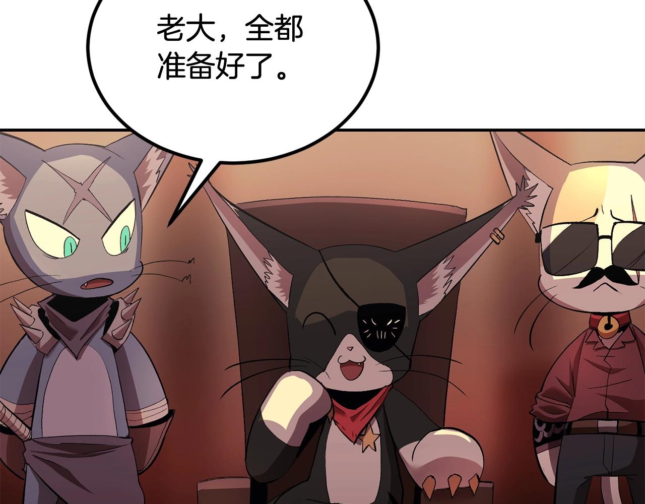 第31话 地牢中203