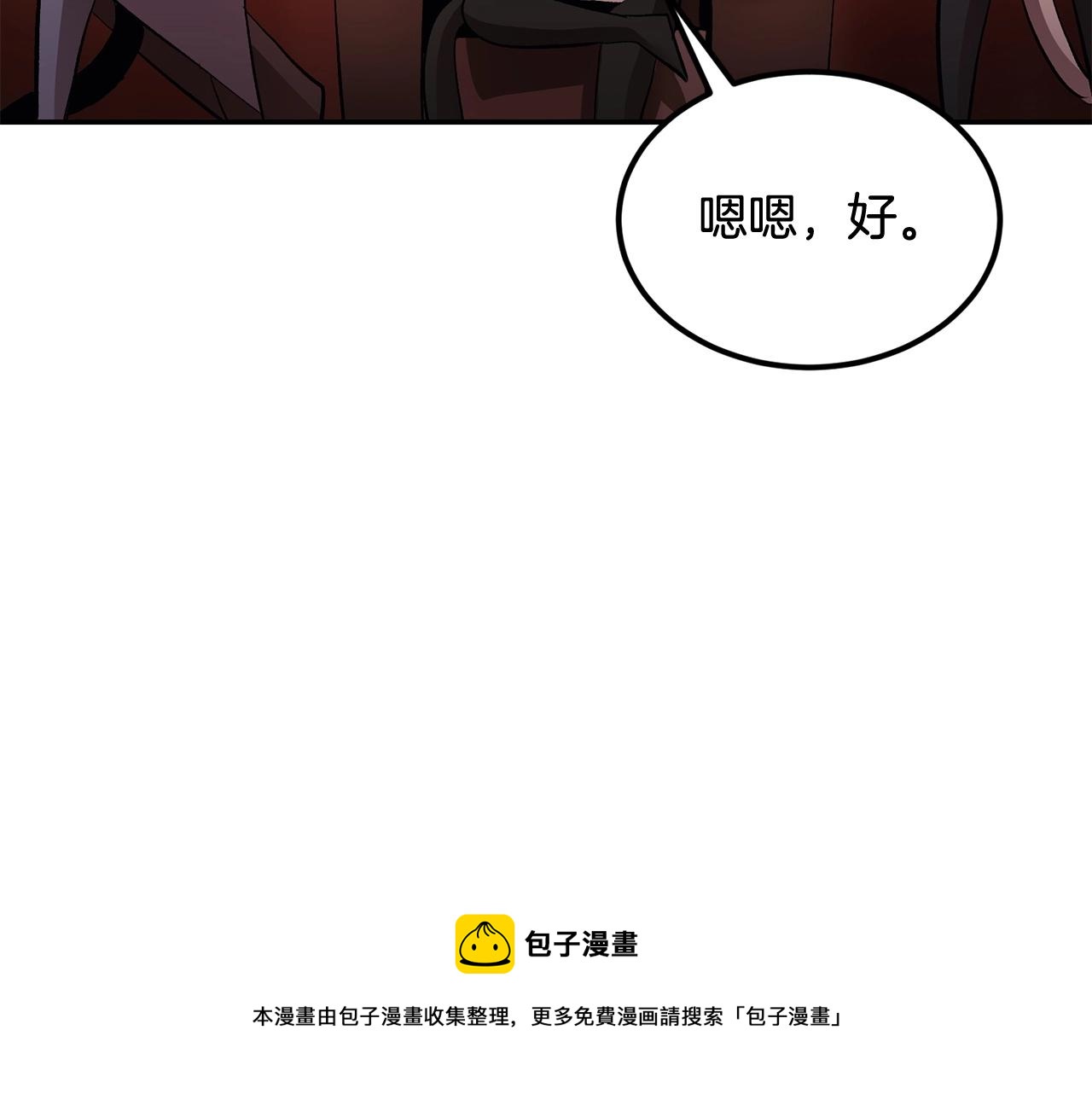 第31话 地牢中204