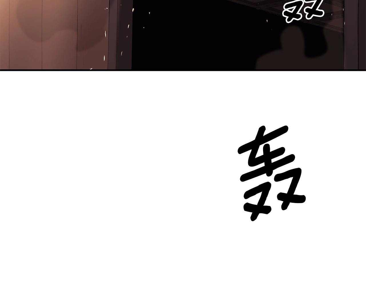 第31话 地牢中209