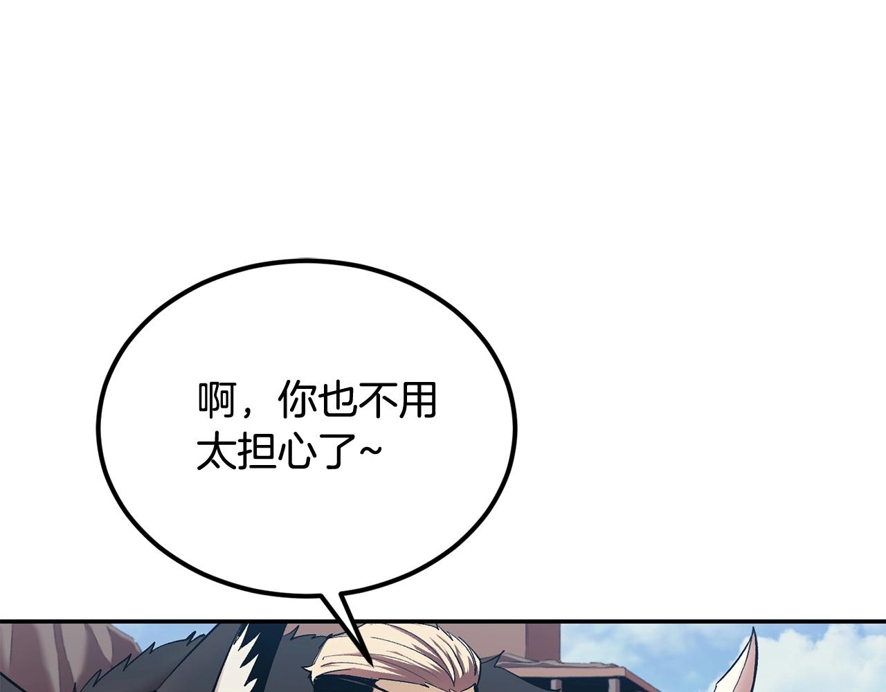 第31话 地牢中21