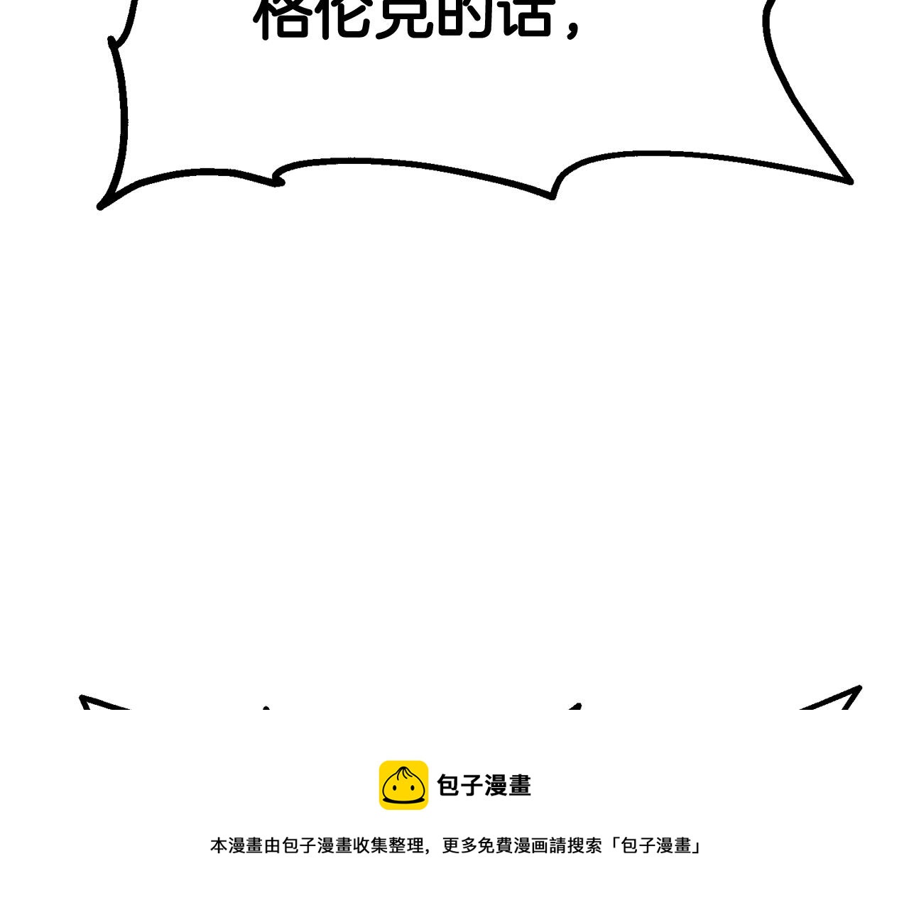 第31话 地牢中216