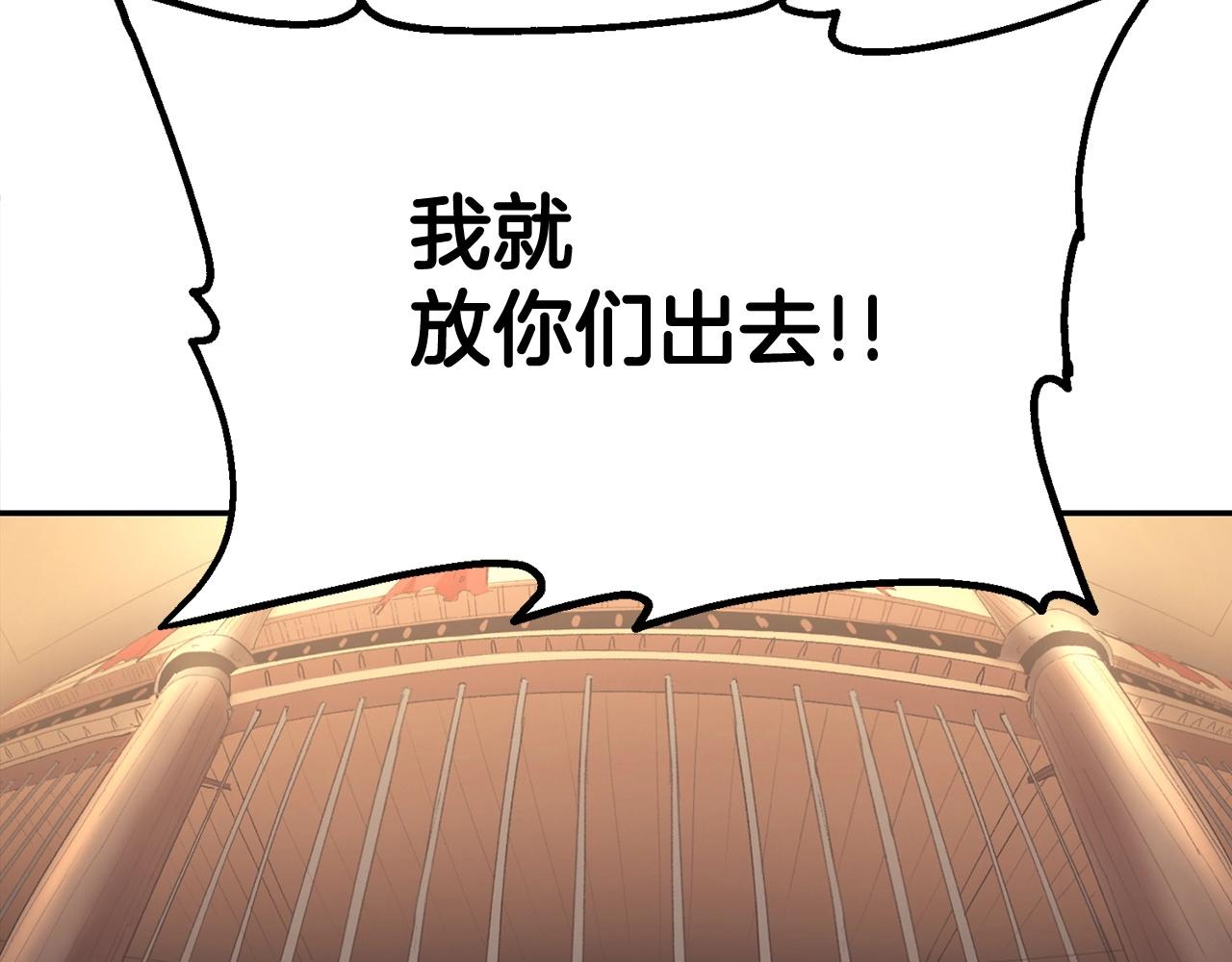 第31话 地牢中217