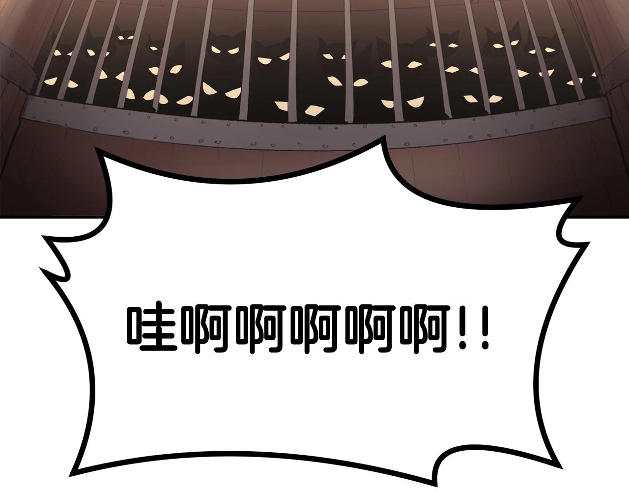 第31话 地牢中218