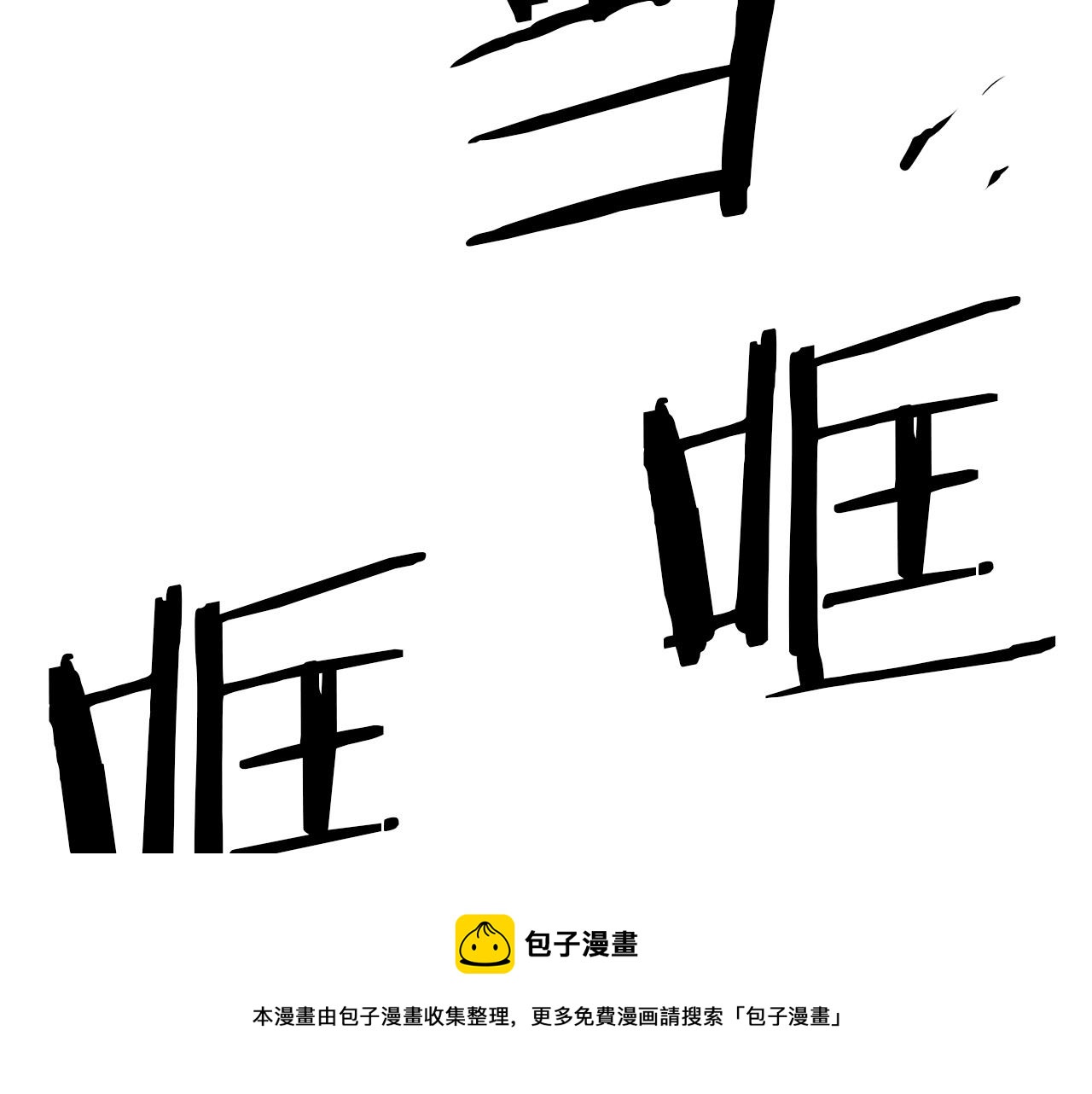 第31话 地牢中220