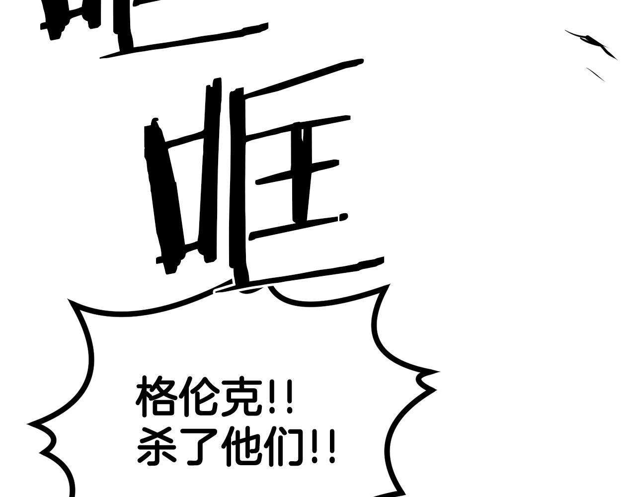 第31话 地牢中221