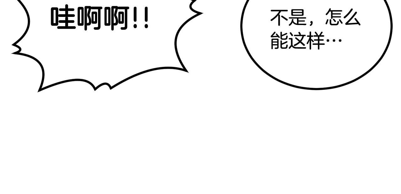 第31话 地牢中223