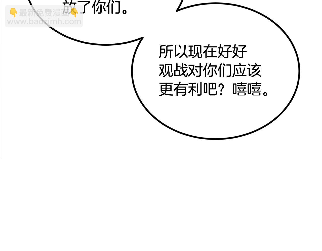 第31话 地牢中226