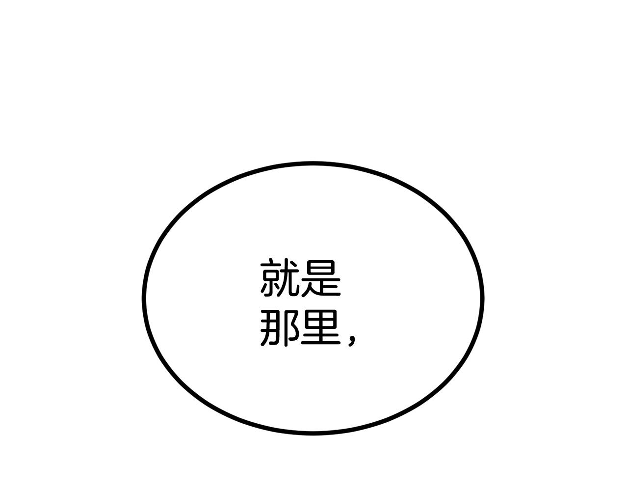第31话 地牢中227