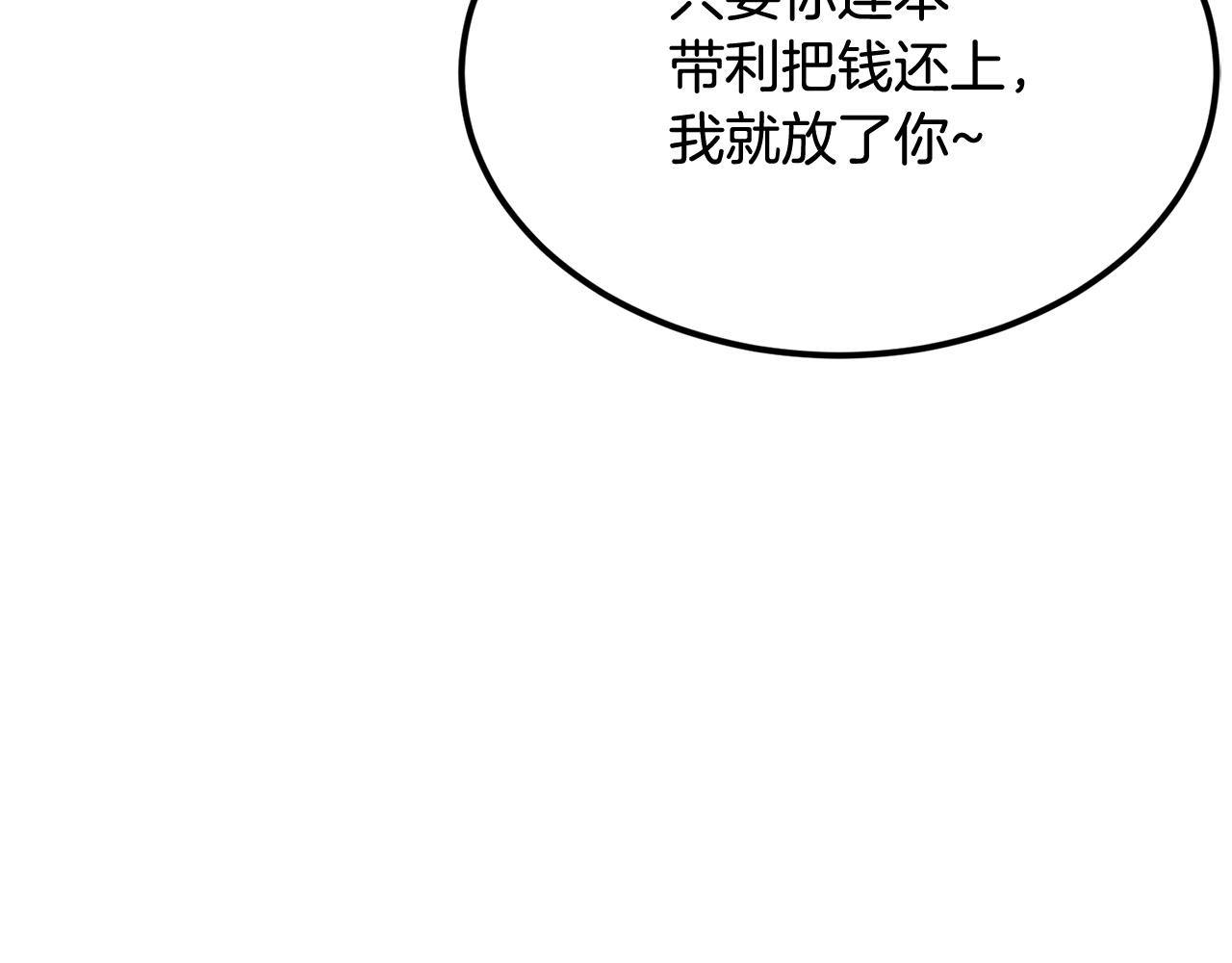 第31话 地牢中23