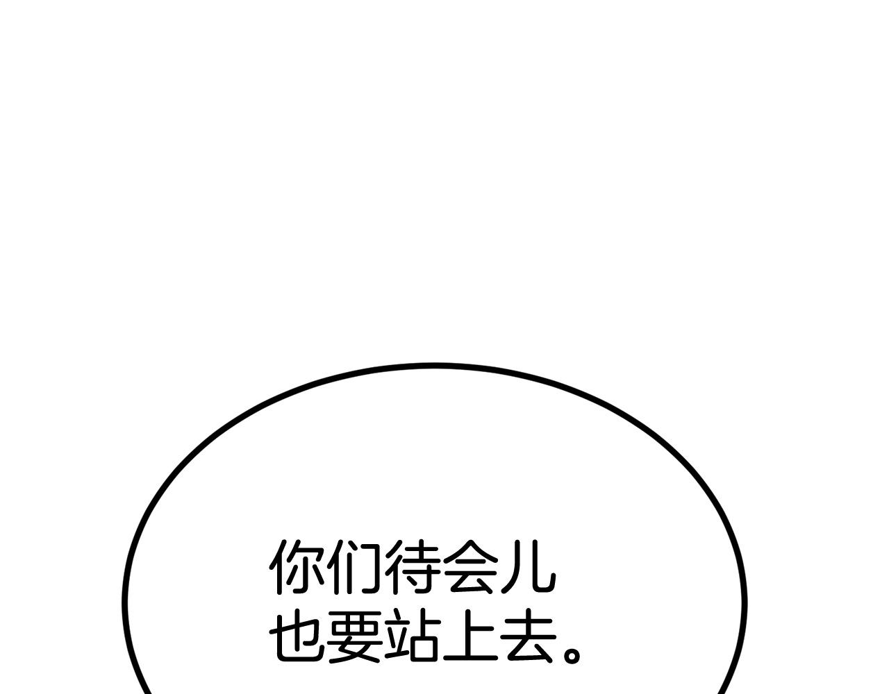 第31话 地牢中230
