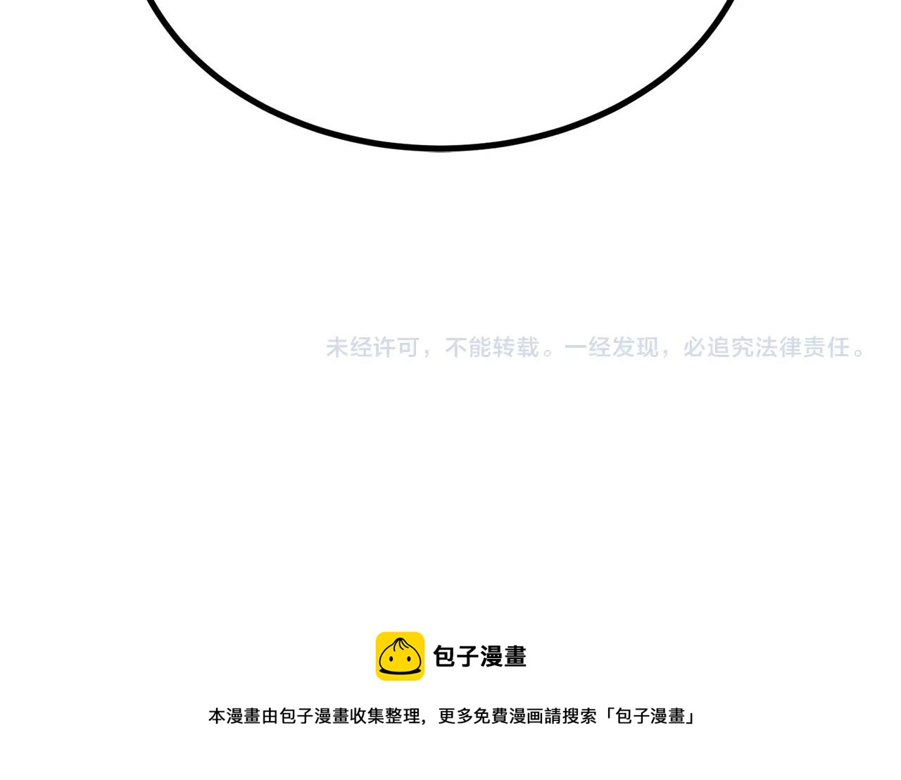 第31话 地牢中231
