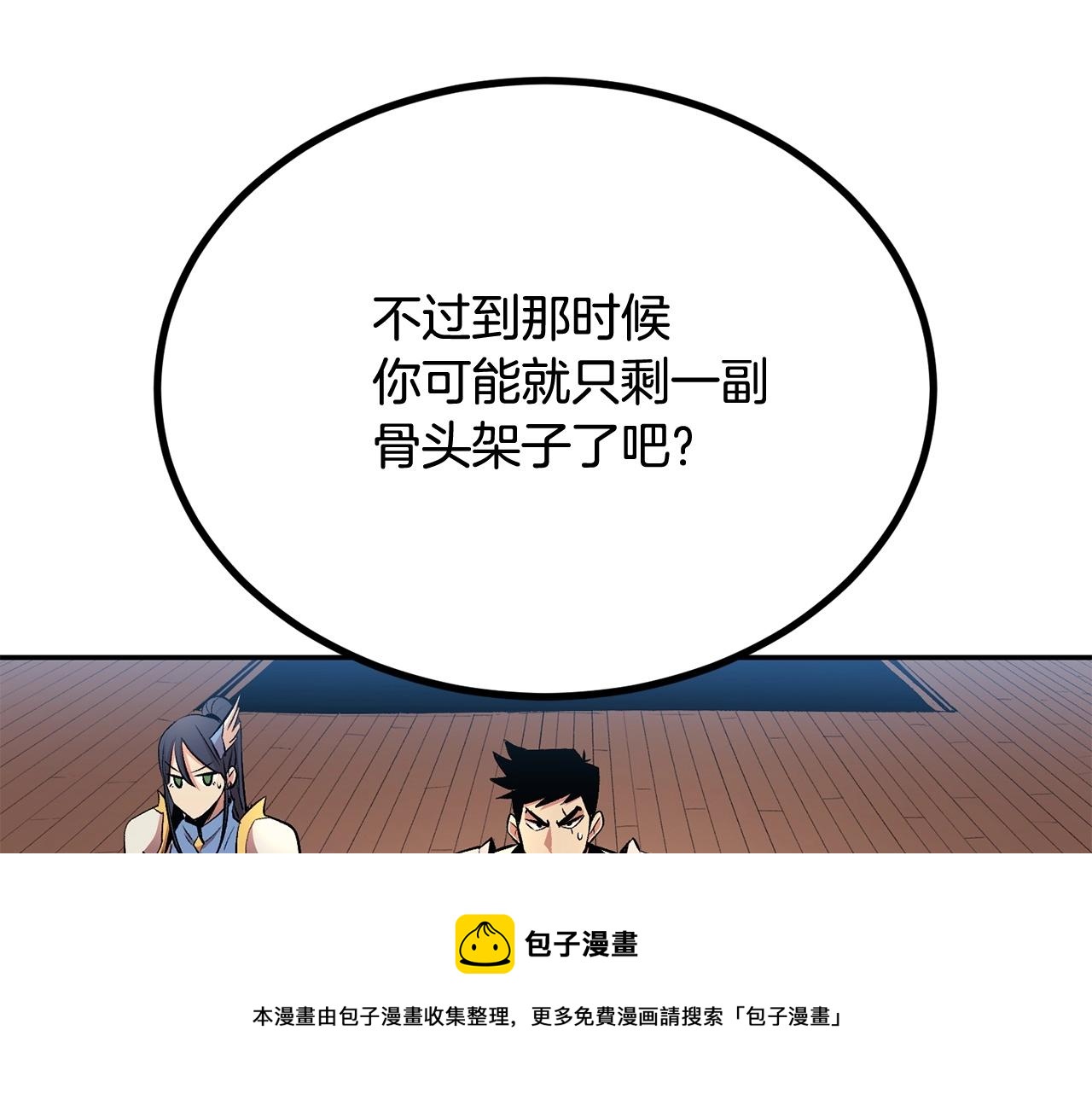 第31话 地牢中24
