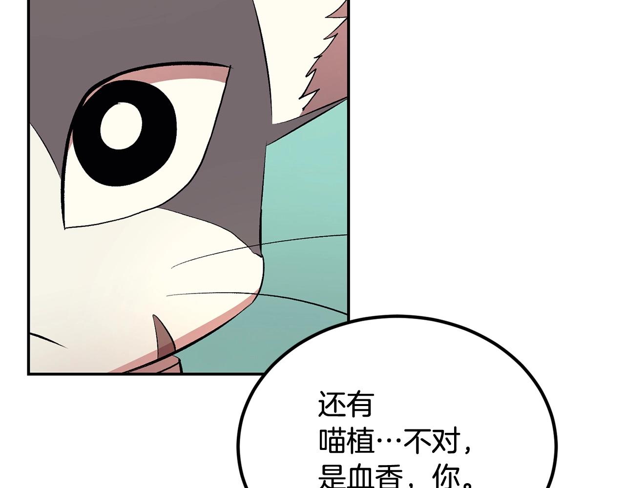 第31话 地牢中27
