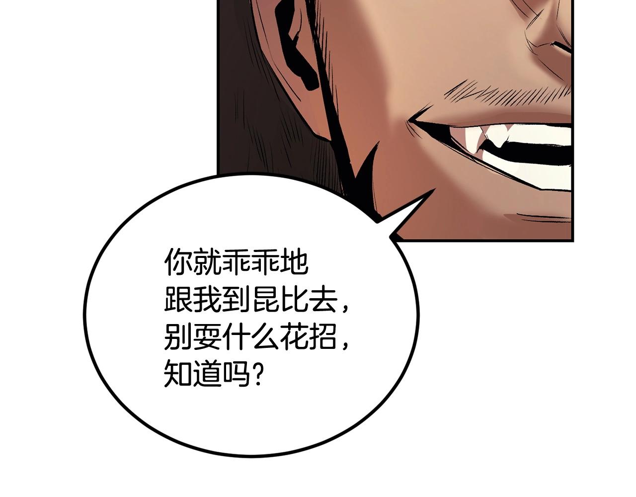 第31话 地牢中29