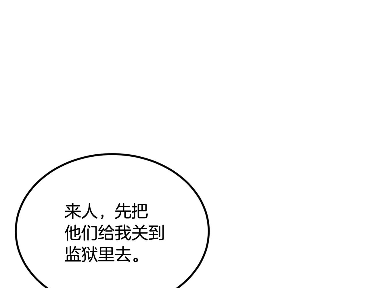 第31话 地牢中34