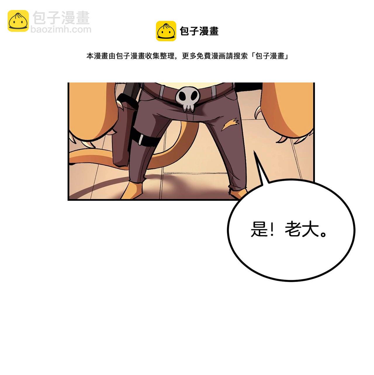 第31话 地牢中36