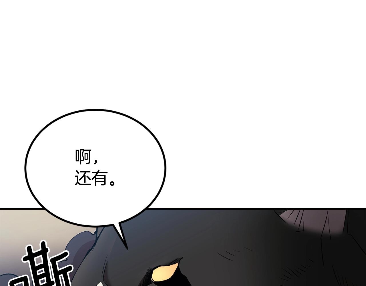 第31话 地牢中37