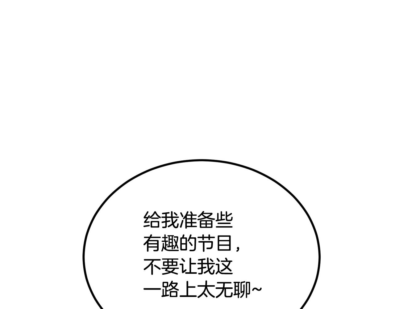 第31话 地牢中39