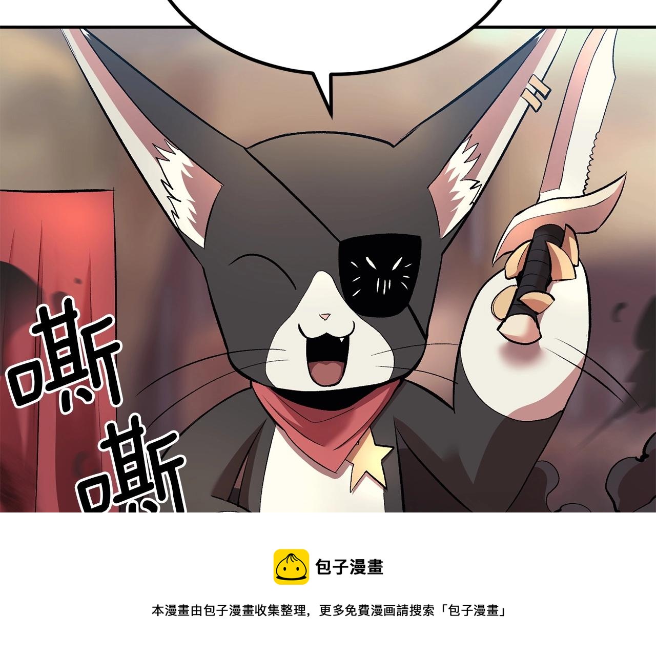 第31话 地牢中40