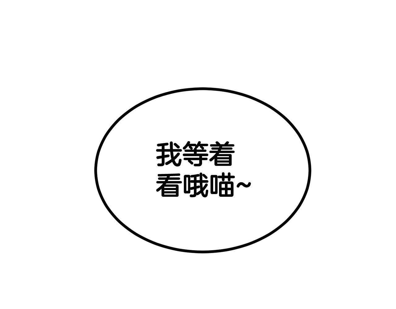 第31话 地牢中42