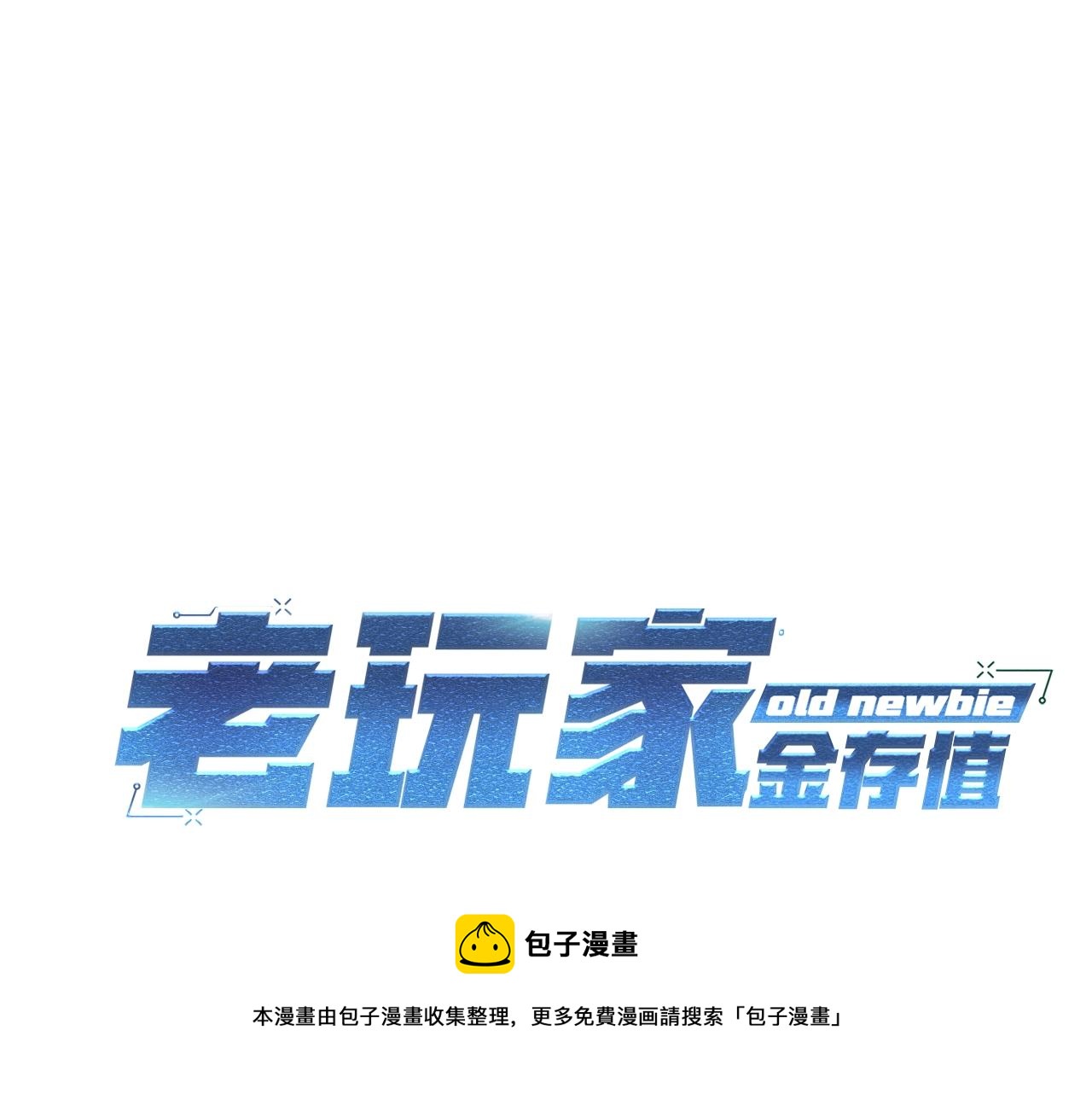 第31话 地牢中44