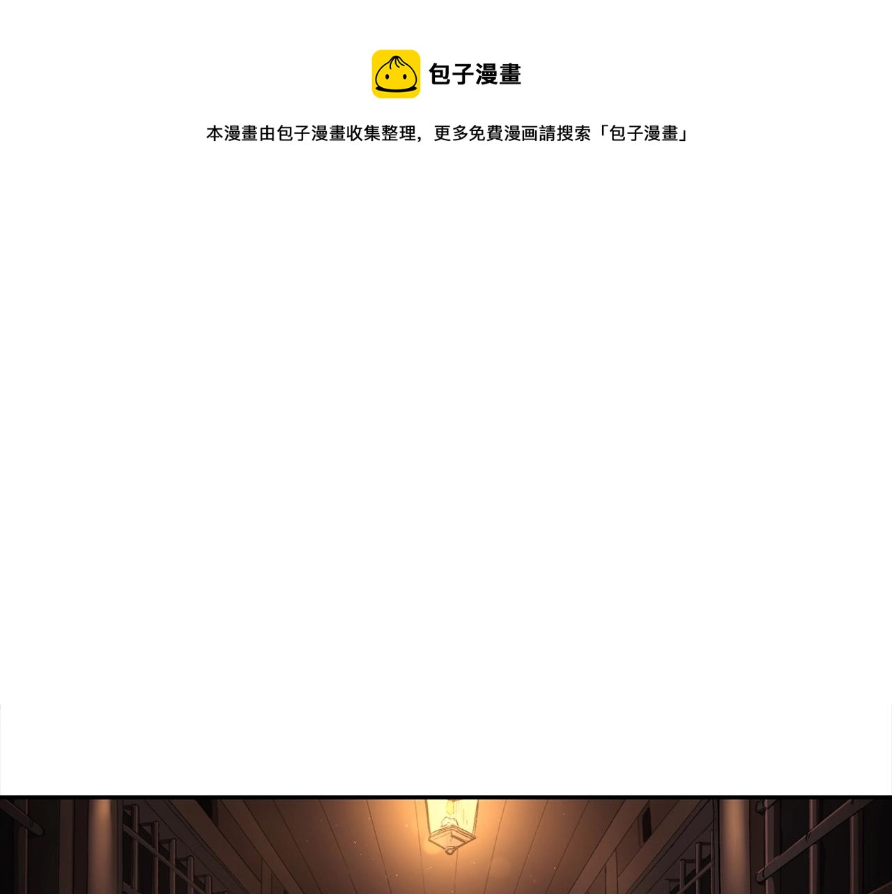 第31话 地牢中48