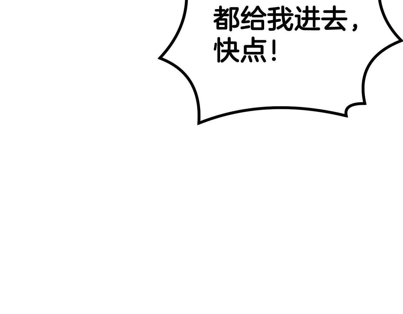 第31话 地牢中54