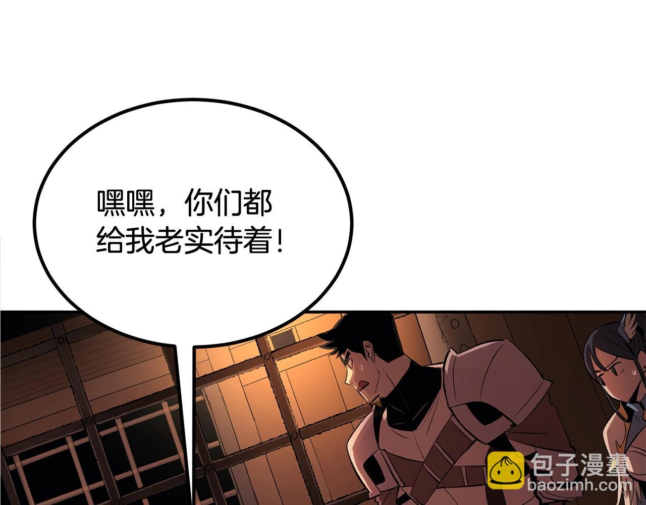 第31话 地牢中55